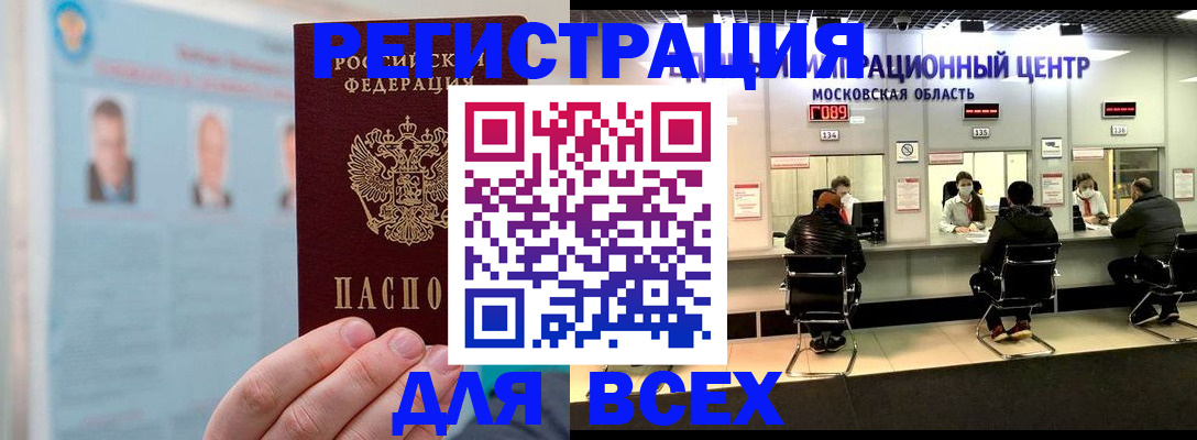 форма 3 в Истре