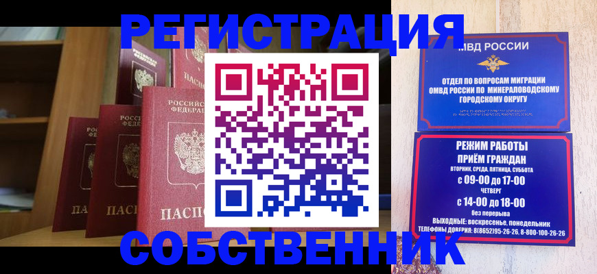 найти адрес прописки в Истре